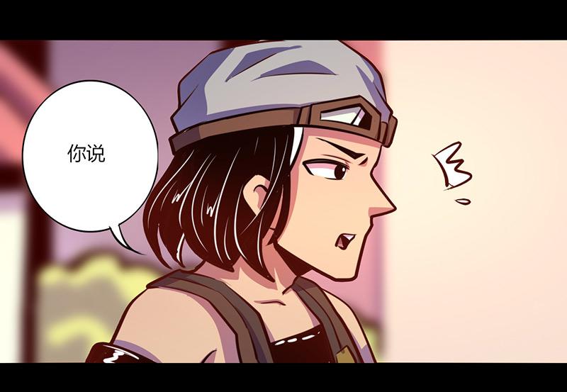 第64话12