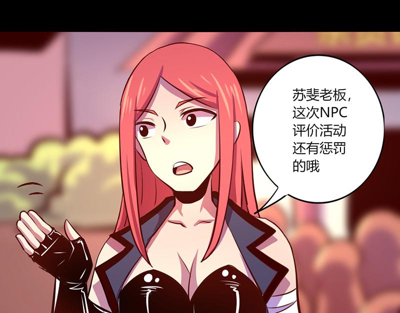 第64话13