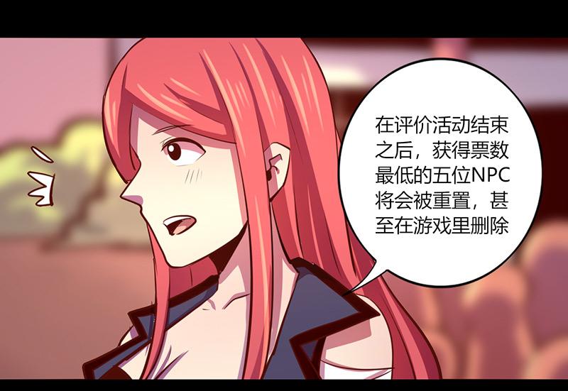 第64话16