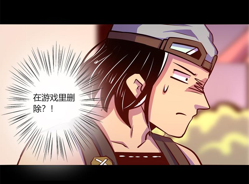 第64话17