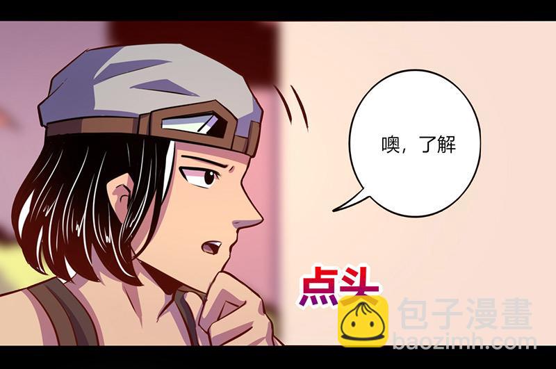第64话2