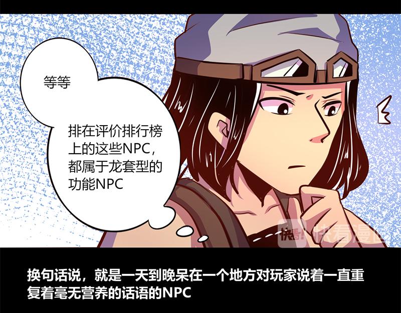 第64话21