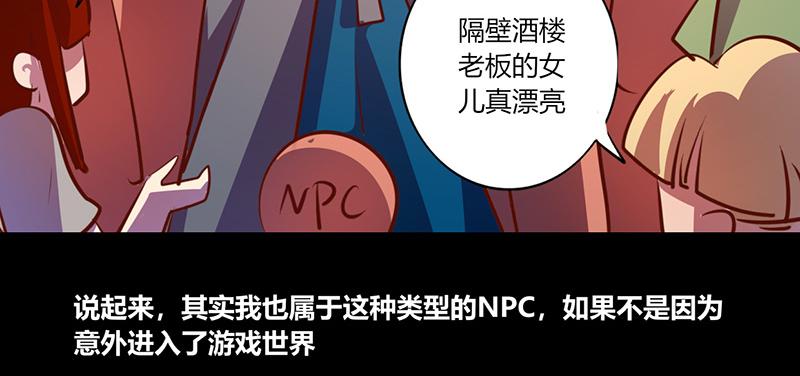 第64话24