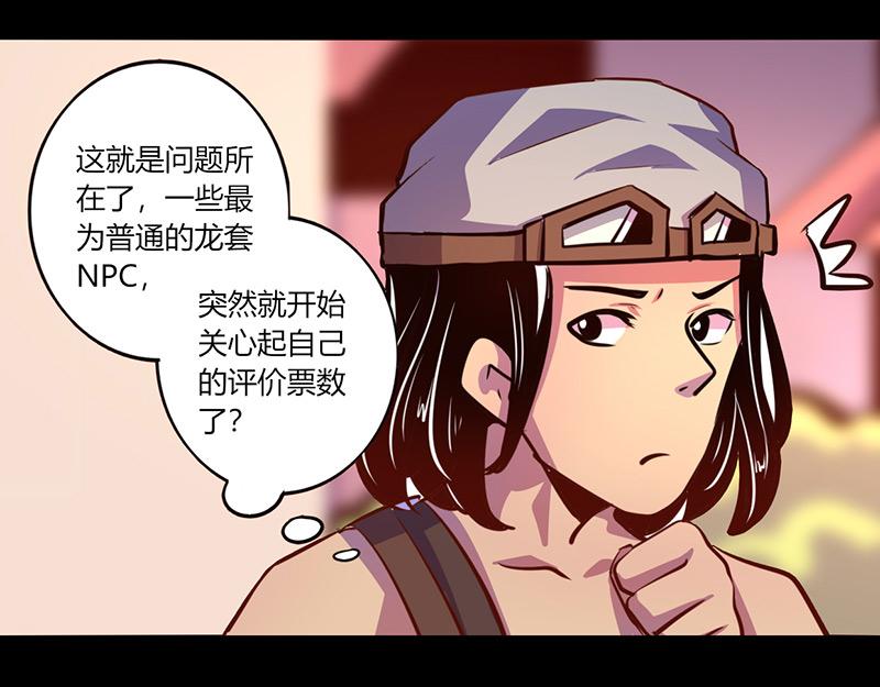 第64话26