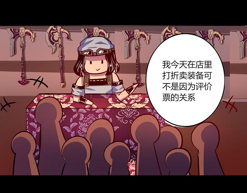 第64话29