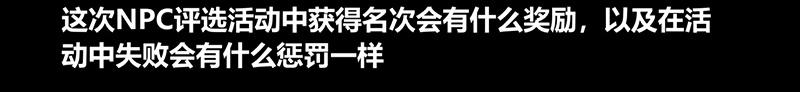 第64话32