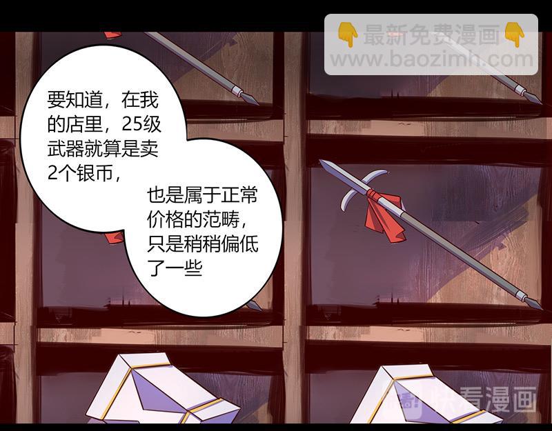 第64话34