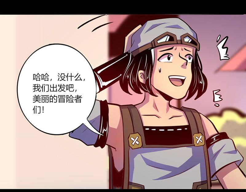第64话40