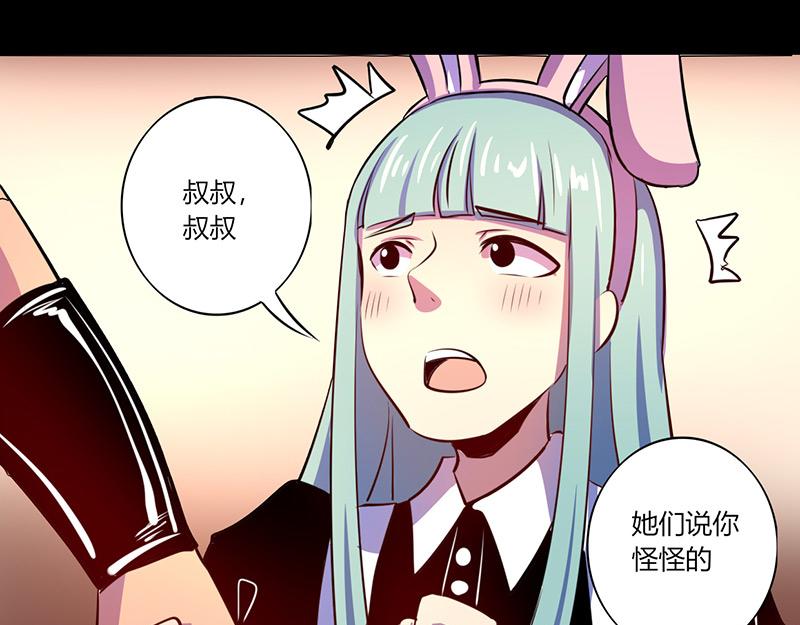 第64话44