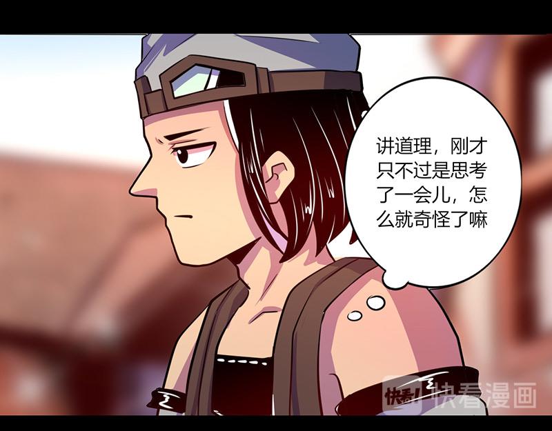 第64话48