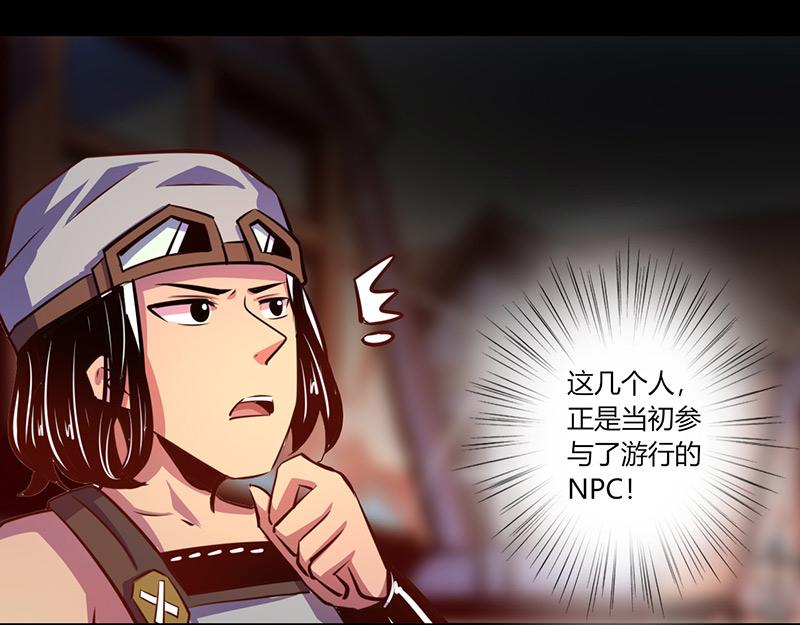 第64话5