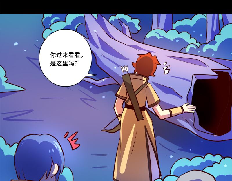 第87话13