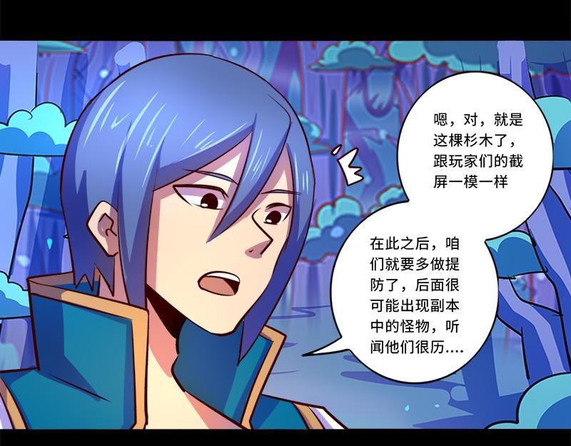 第87话15
