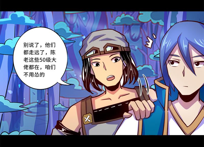 第87话17