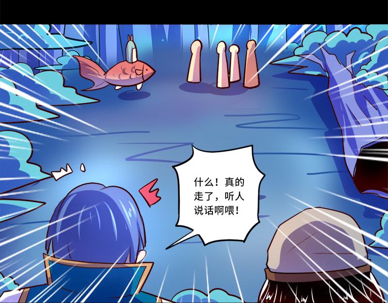第87话18