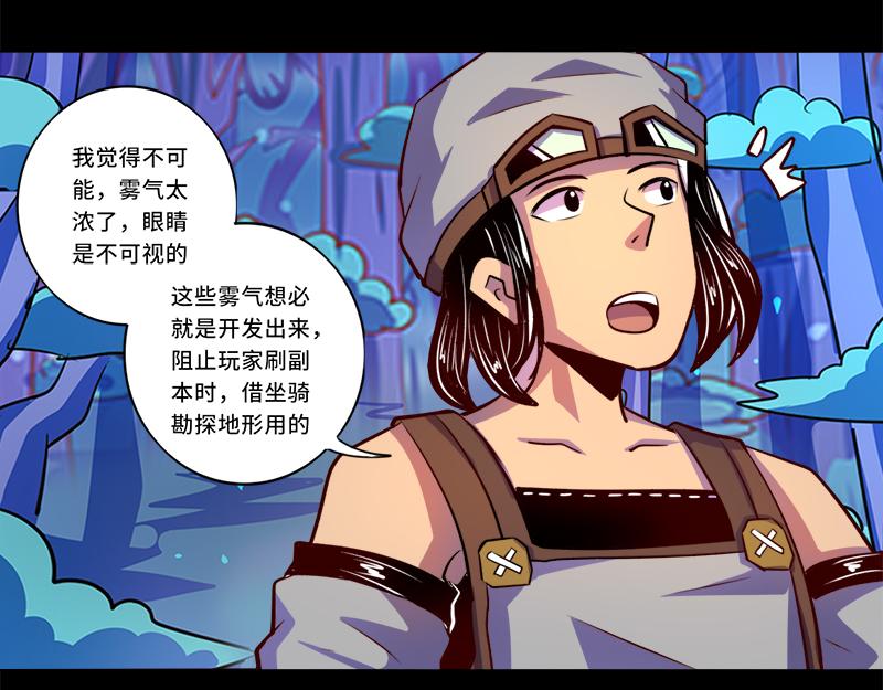 第87话2