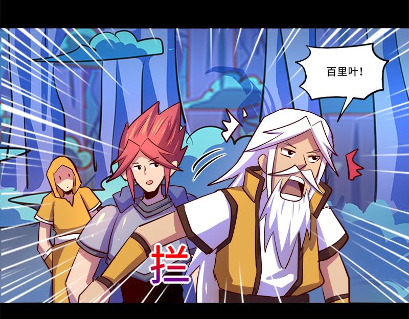 第87话21
