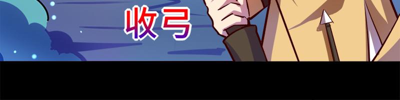 第87话29
