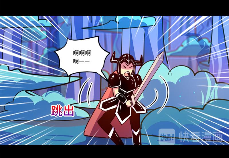 第87话32