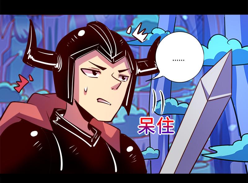第87话33