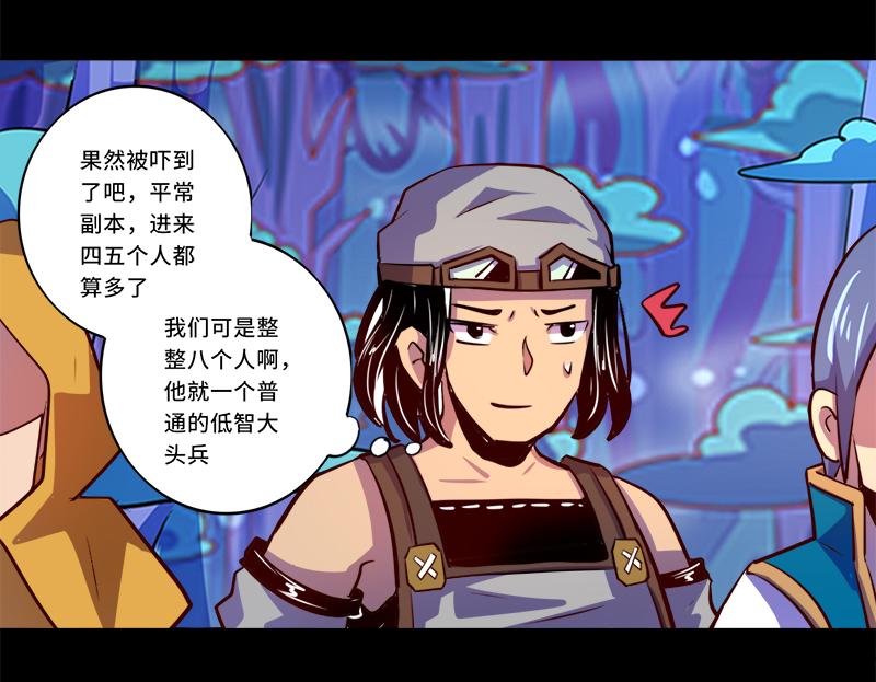 第87话34