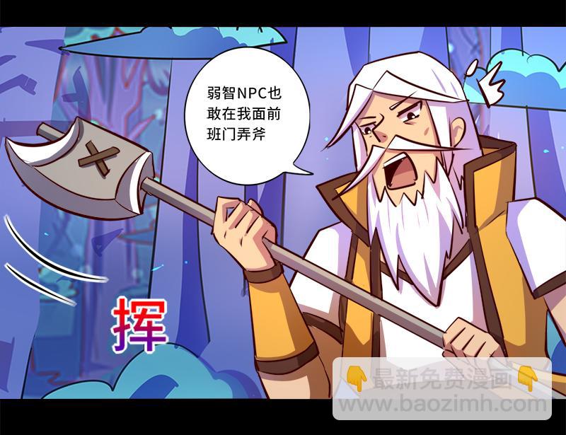 第87话36