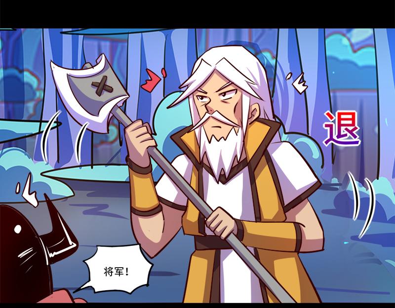 第87话42