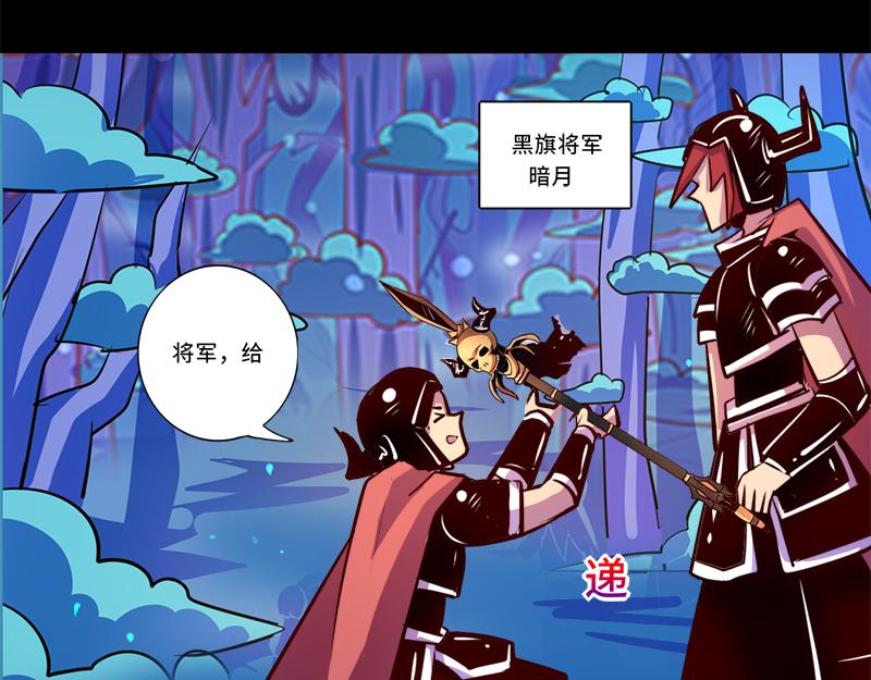 第87话44