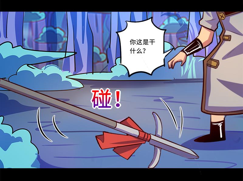 第87话5