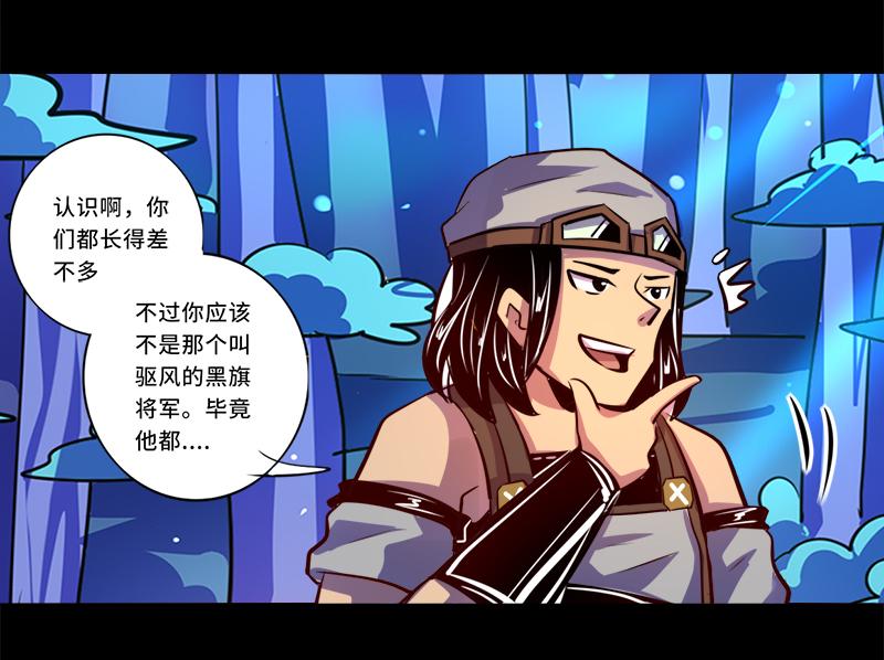 第87话54