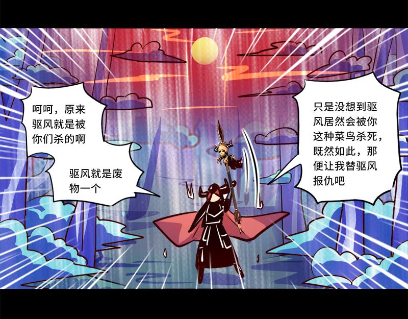 第87话55