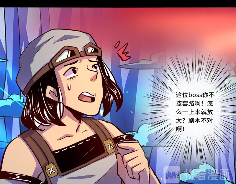 第87话57