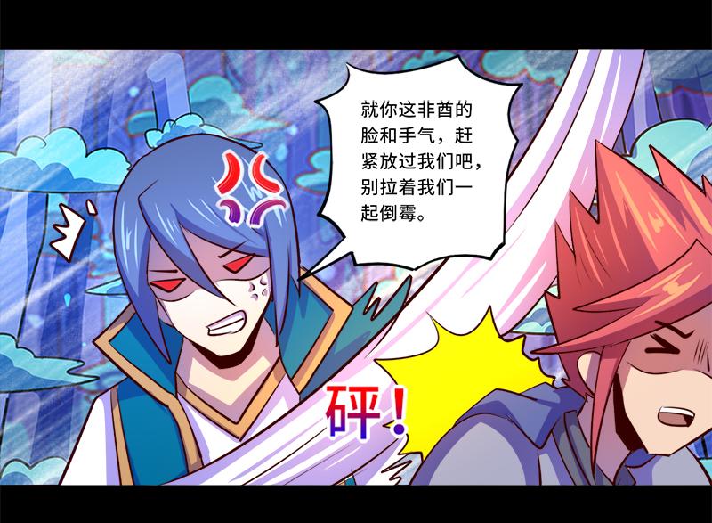 第87话7