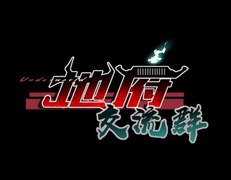 第1话0