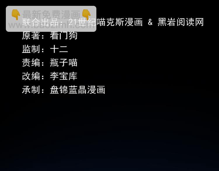 第1话1
