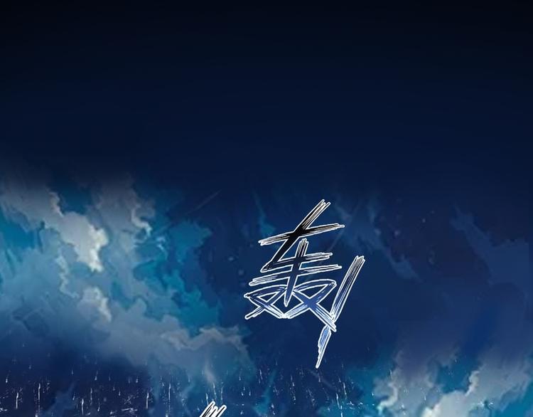 第1话2