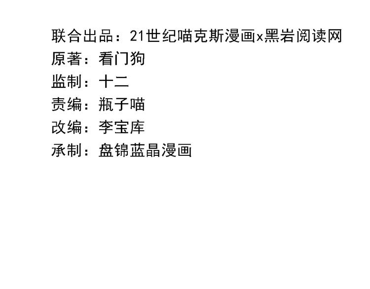 第11话1