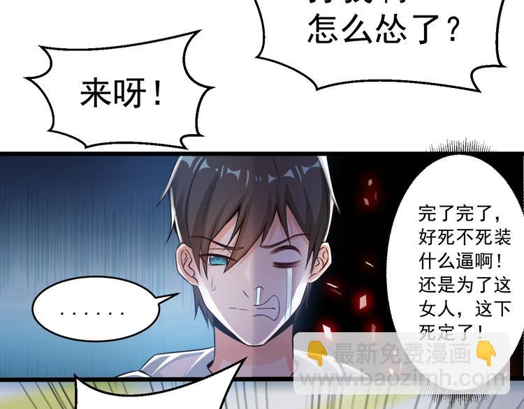 第11话11
