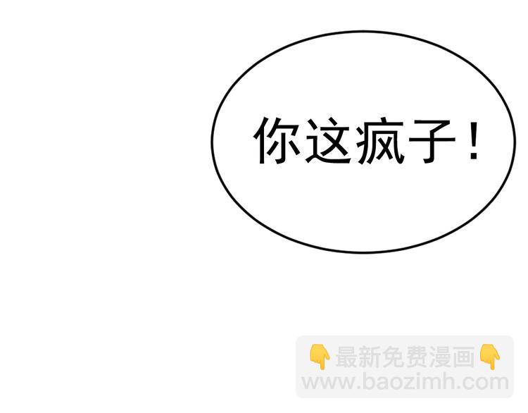 第11话2