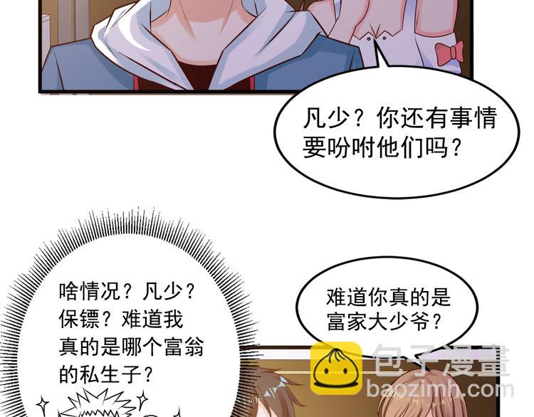第11话40