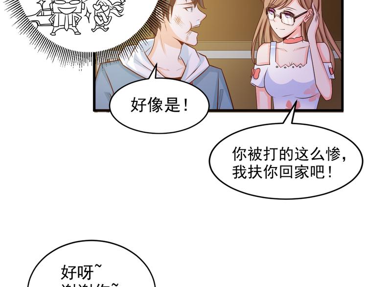 第11话41
