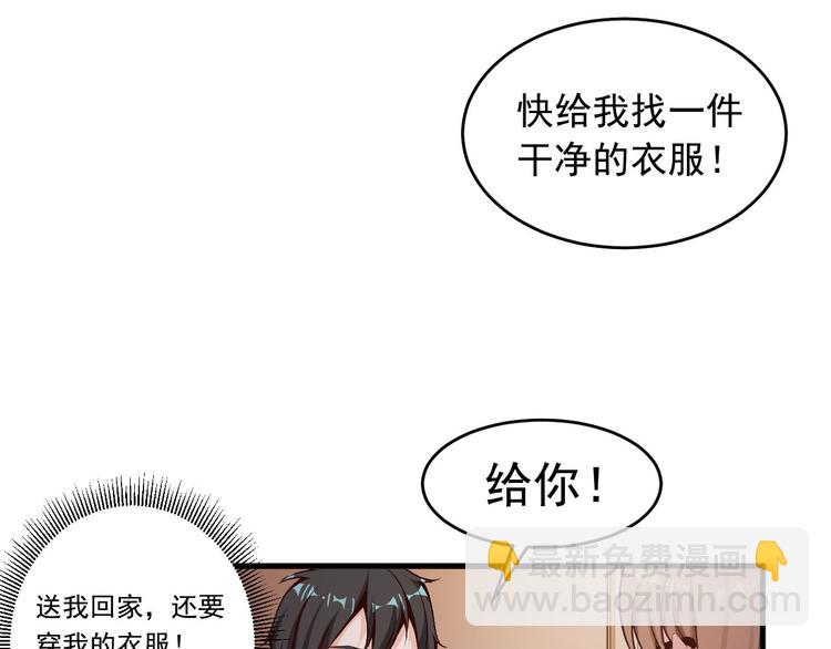 第11话49