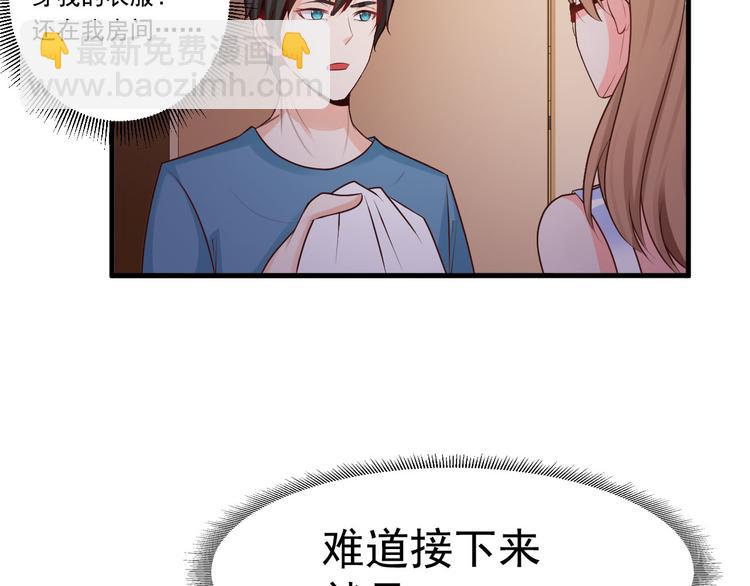 第11话54