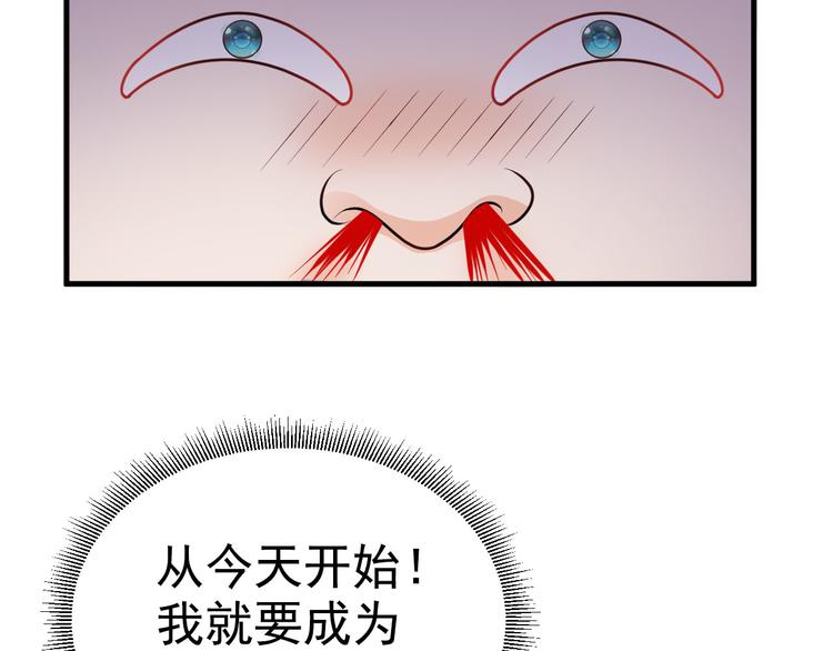 第11话56