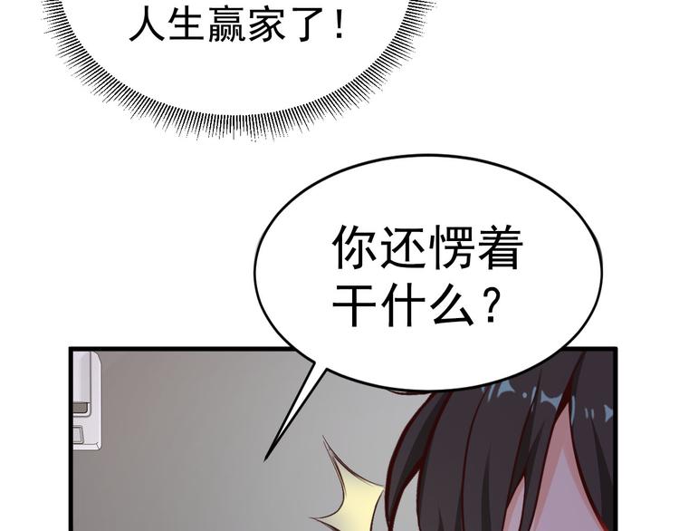 第11话57
