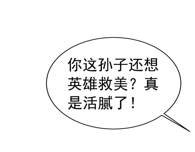 第11话6