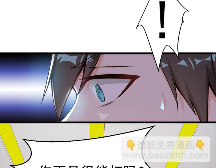 第11话8