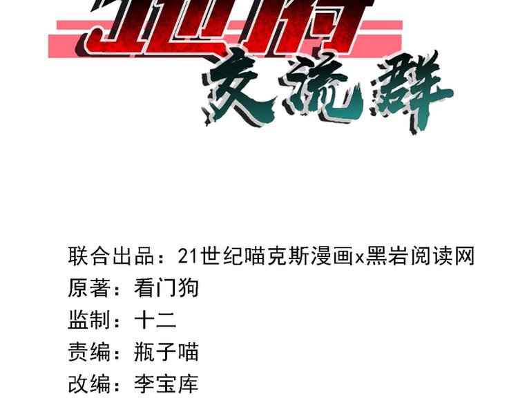 第17话1