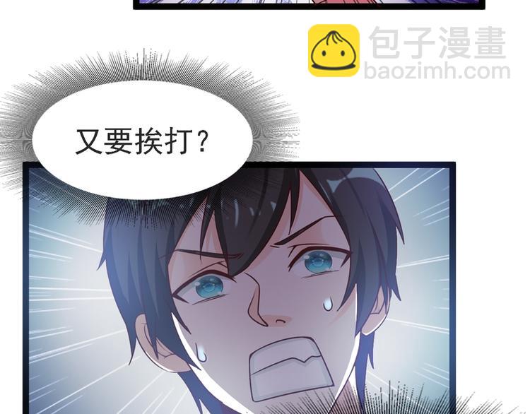 第17话10