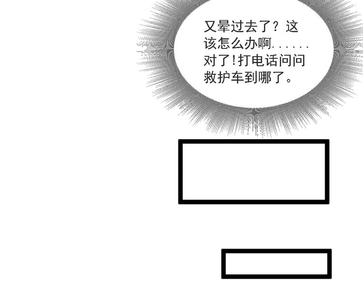 第17话14
